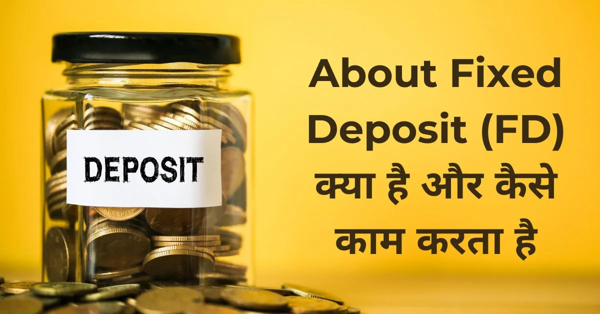 LIC Assistant Recruitment 2025: 45,000rs मासिक सेलेरी के साथ, अभी जाने पूरी जानकारी